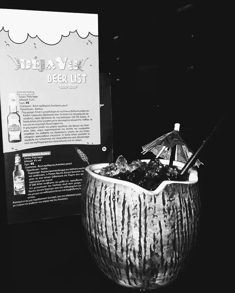 Menü_DejaVu_Igoumenítsa_Bild_2