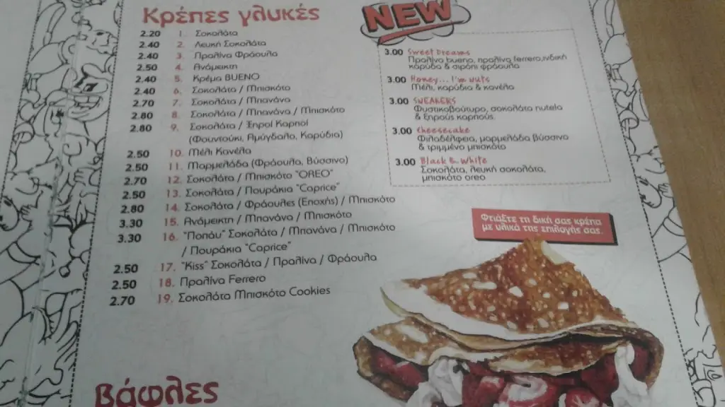 Menü_Popeye Creperie_Igoumenítsa_Bild_4