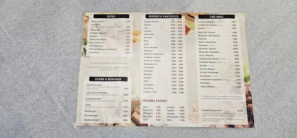 Menü_Seraphino_Kanaláki_Bild_1