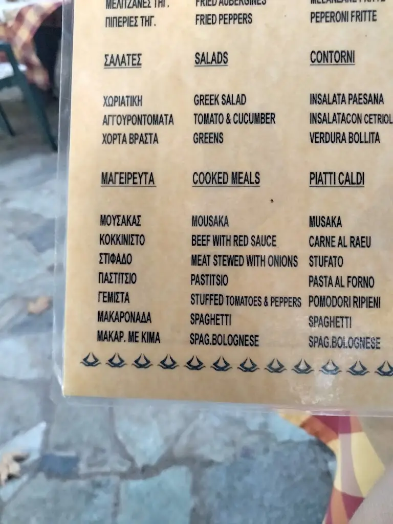 Menü_Koliakis Taverna_Kanaláki_Bild_1