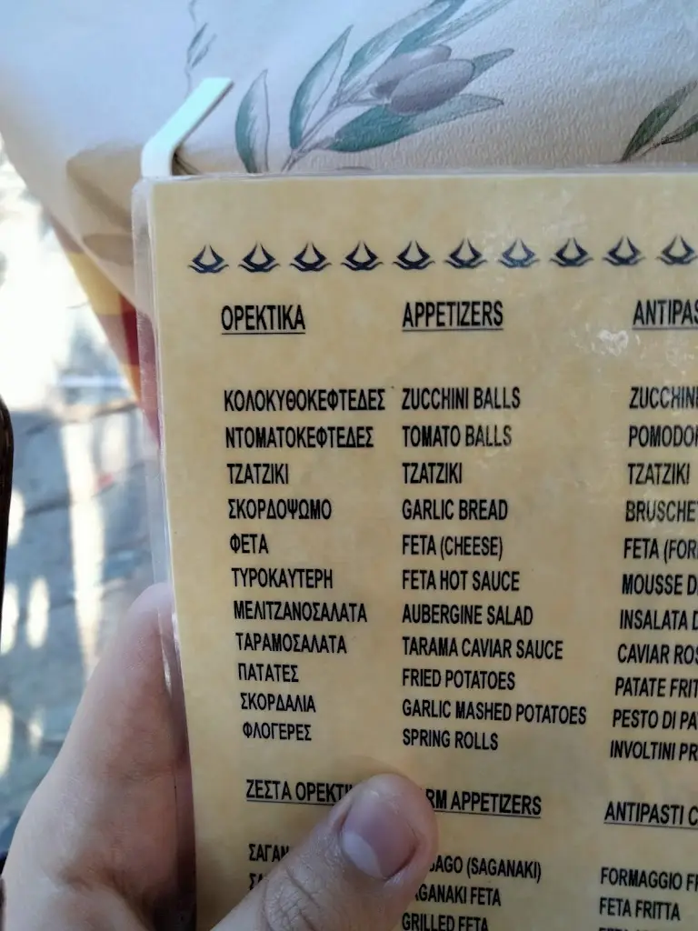 Menü_Koliakis Taverna_Kanaláki_Bild_2