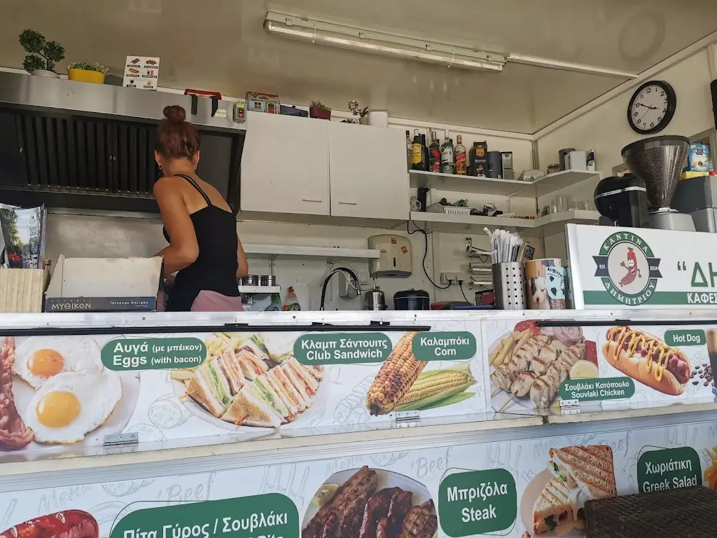 Menü_Καντίνα Δημήτριου_Kanaláki_Bild_2