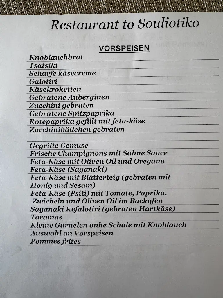 Menü_TO SOULIOTIKO_Kanaláki_Bild_2