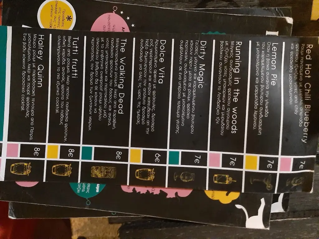 Menü_Μακριά Γαϊδούρα - All day Chill_Katsikás_Bild_3