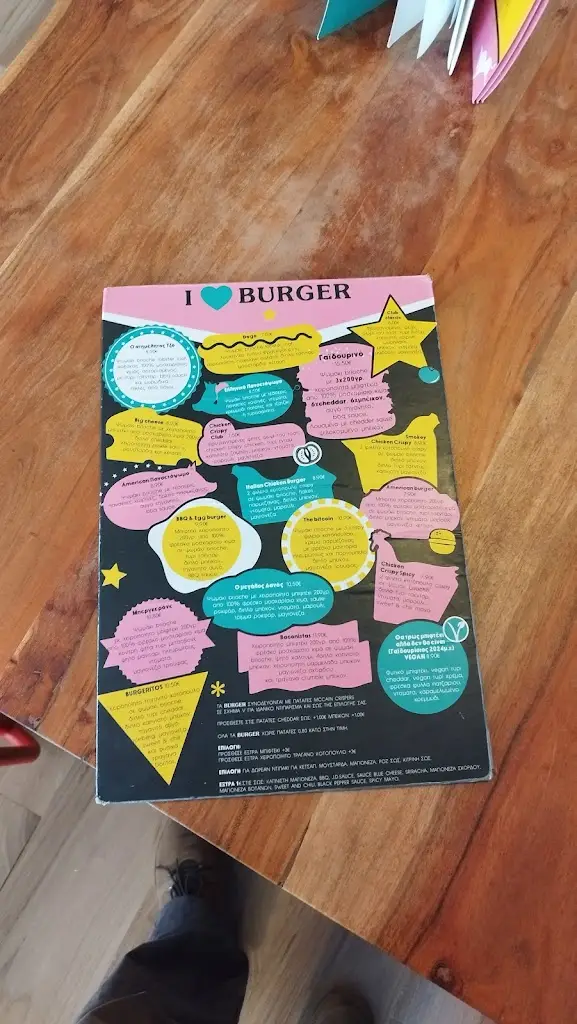 Menü_Μακριά Γαϊδούρα - All day Chill_Katsikás_Bild_4