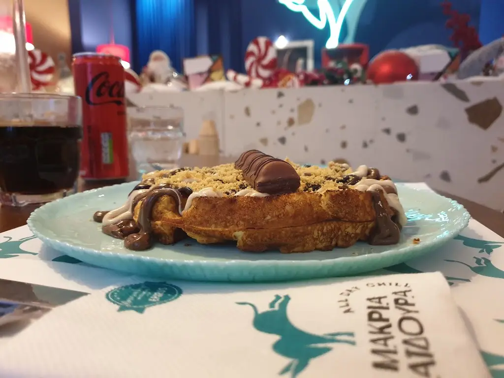 Λαγος Λαμπρος_Μακριά Γαϊδούρα - All day Chill_Katsikás_Bewertung