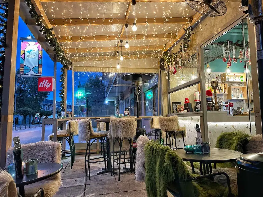 Μακριά Γαϊδούρα - All day Chill_Katsikás_slider_image_1