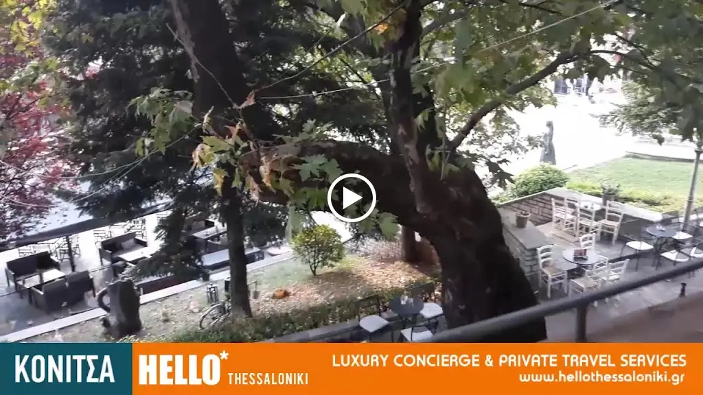 Stou Giannousi Restaurant - Konitsa_Kónitsa_slider_image_2