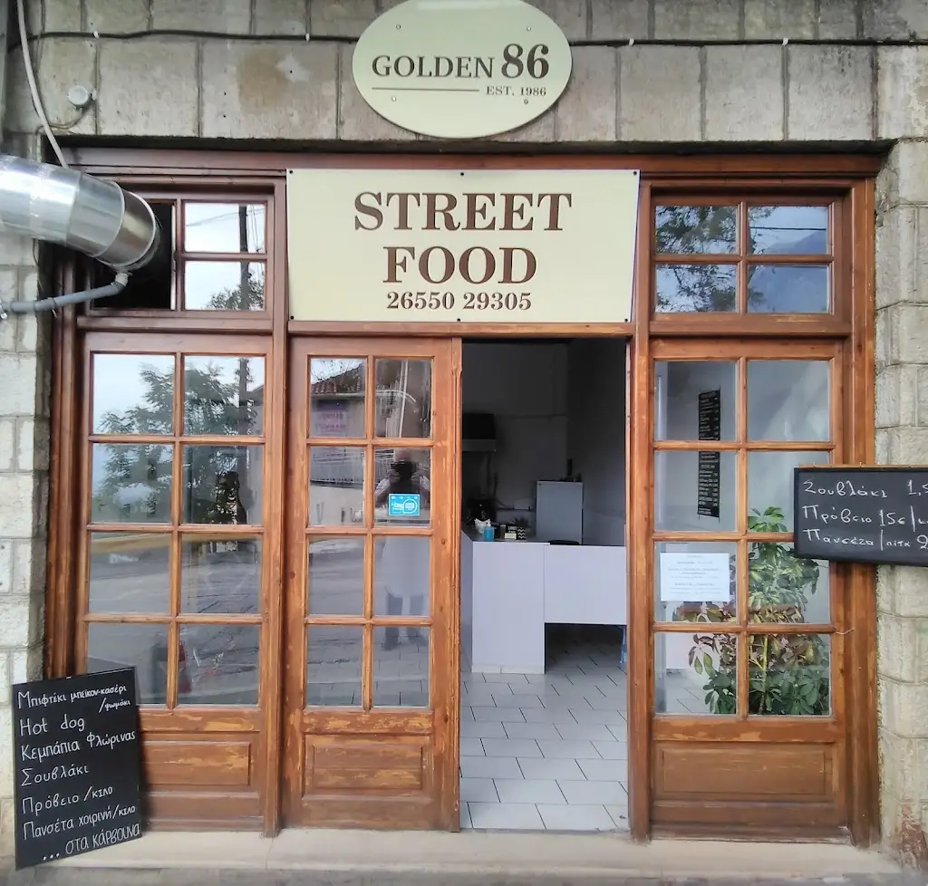 Golden 86 Street Food - Konitsa Restaurant in Kónitsa