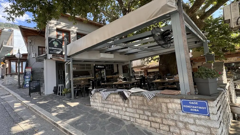 Grill restaurant O PLATANOS Restaurant in Kónitsa