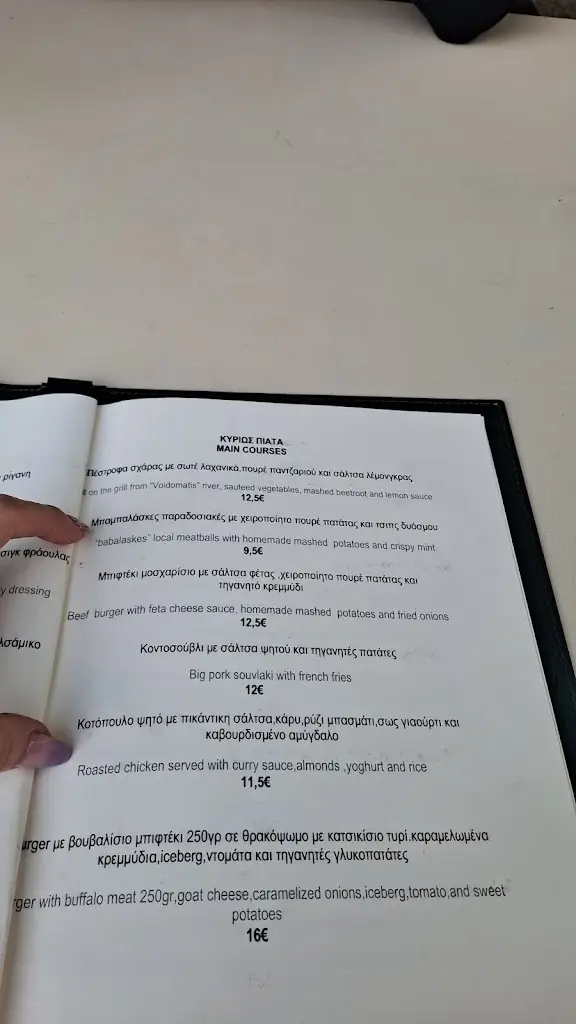 Menü_Thimeli All-Day Bar Restaurant_Kónitsa_Bild_3
