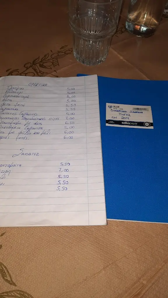 Menü_Πεκλαρίτικο Στέκι_Kónitsa_Bild_1