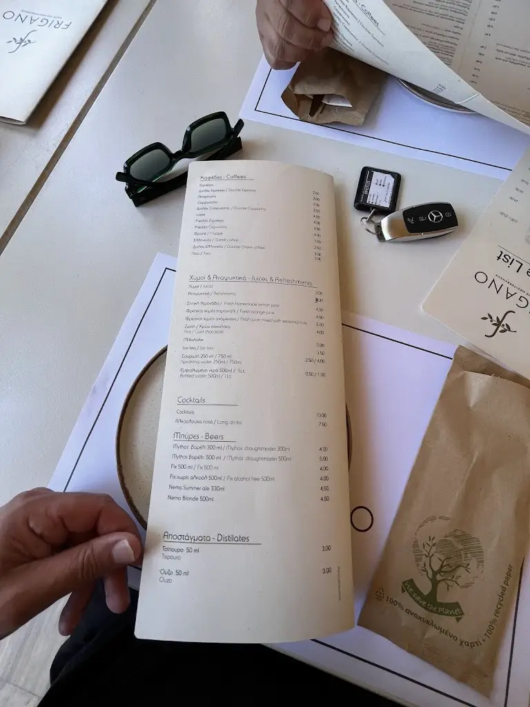 Menu_Frigano_Neochóri_image_3