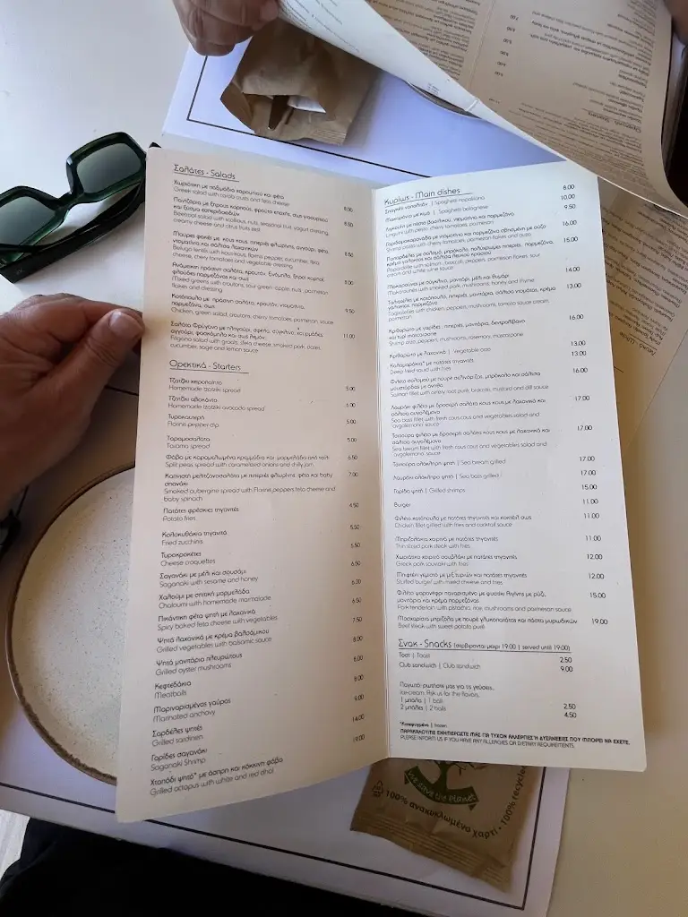 Menu_Frigano_Neochóri_image_4