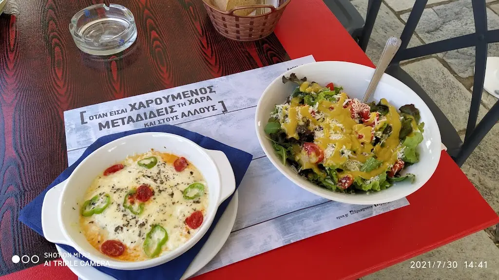 Menü_Μήλο Νεοχώρι_Neochóri_Bild_7