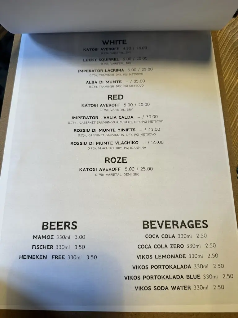 Menu_Léle_Metsovo_image_3