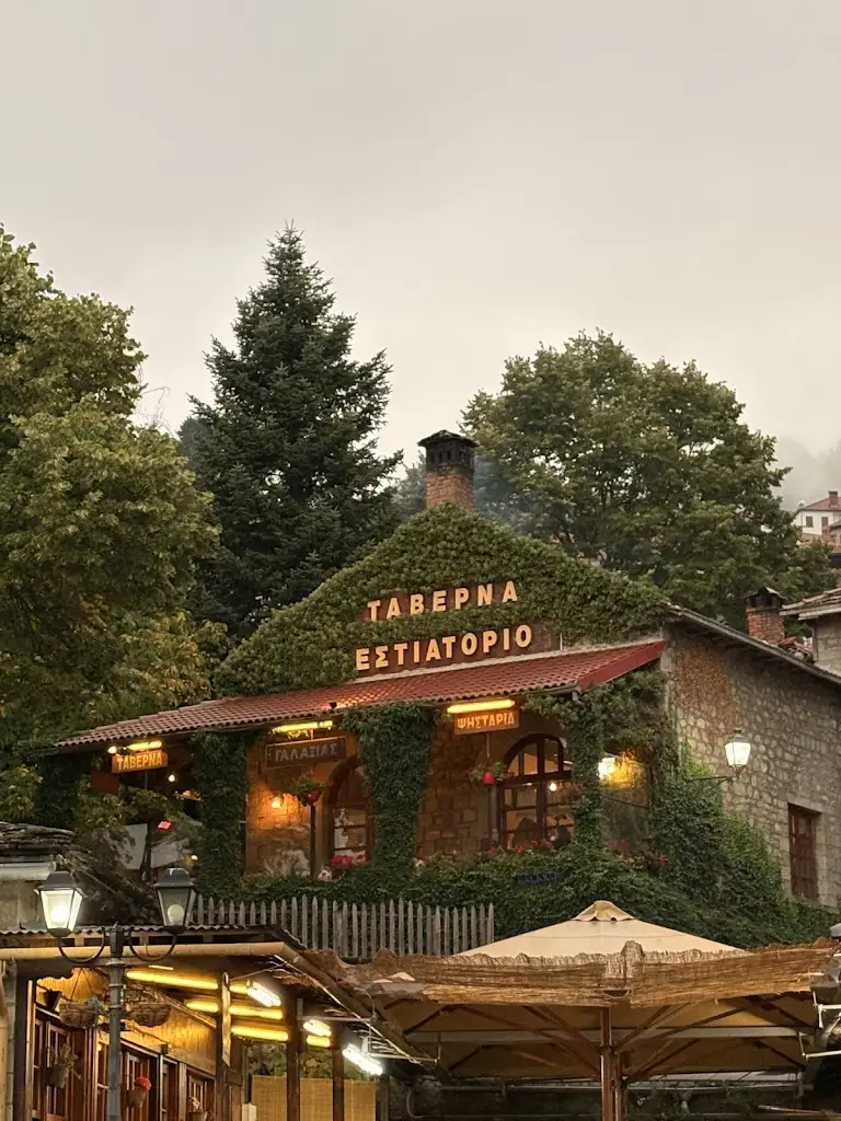 Galaxias_Metsovo_slider_image_3