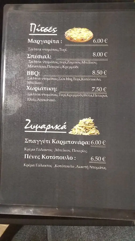 Menü_Chaplin snack bar_Néos Oropós_Bild_1