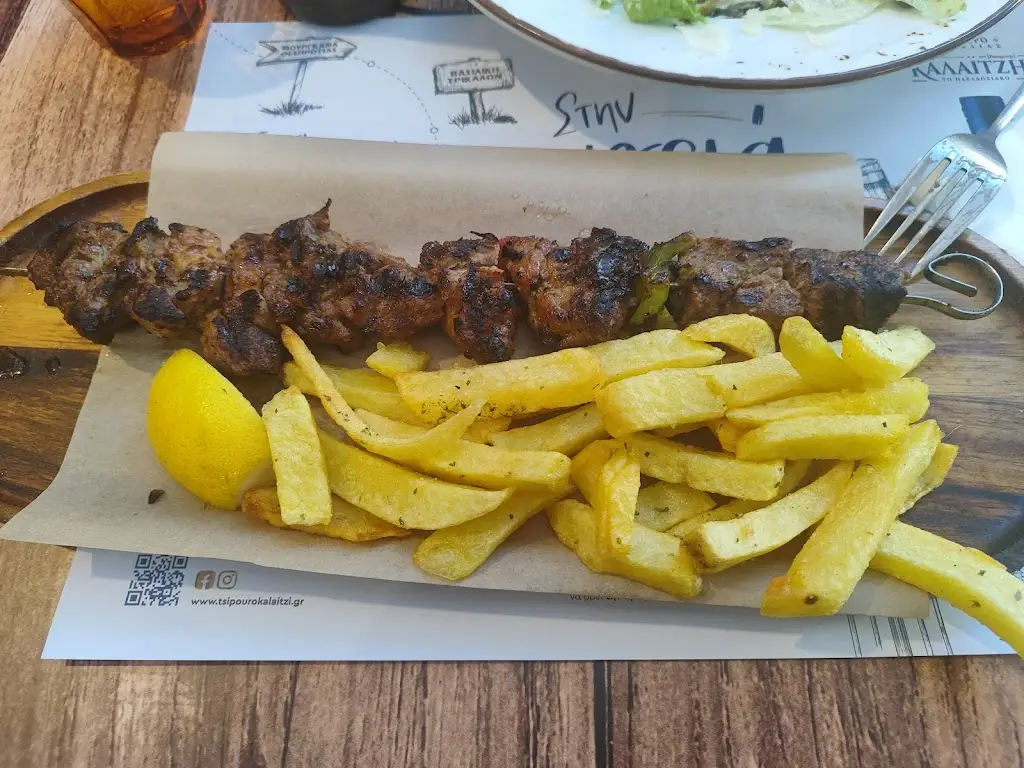 Menu_Αγιολί - Agioli | Ιωάννινα_Nomós Ioannínon_image_5