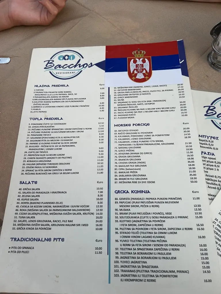 Menü_Bacchos_Párga_Bild_2