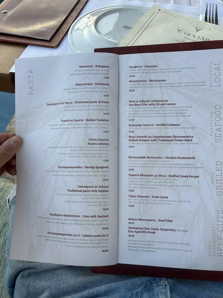 Menü_Agnanti Rooftop_Párga_Bild_3