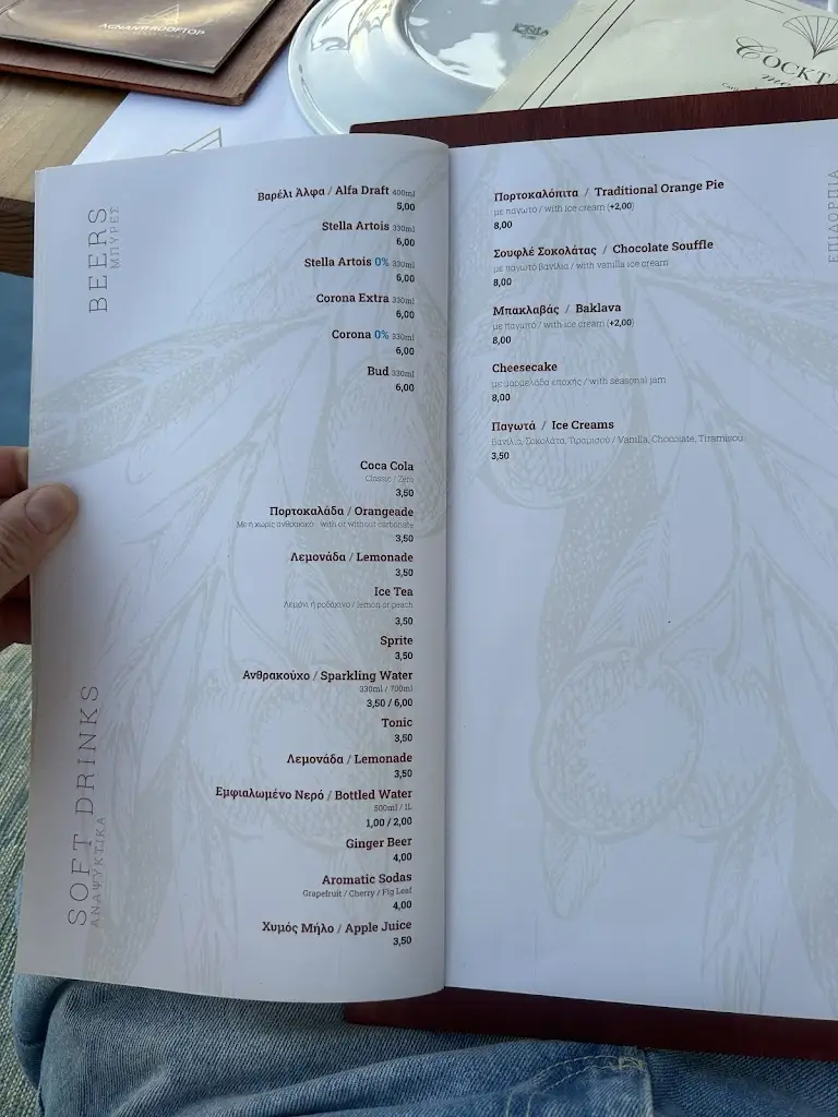 Menü_Agnanti Rooftop_Párga_Bild_4