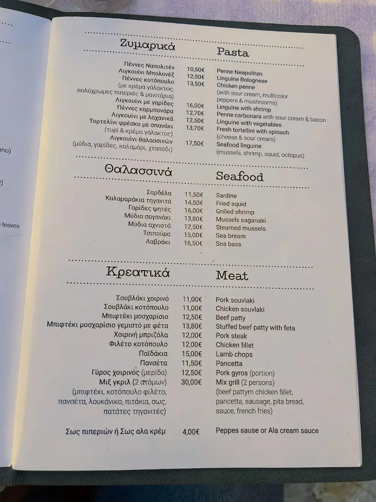 Menü_Ormos Taverna_Párga_Bild_2