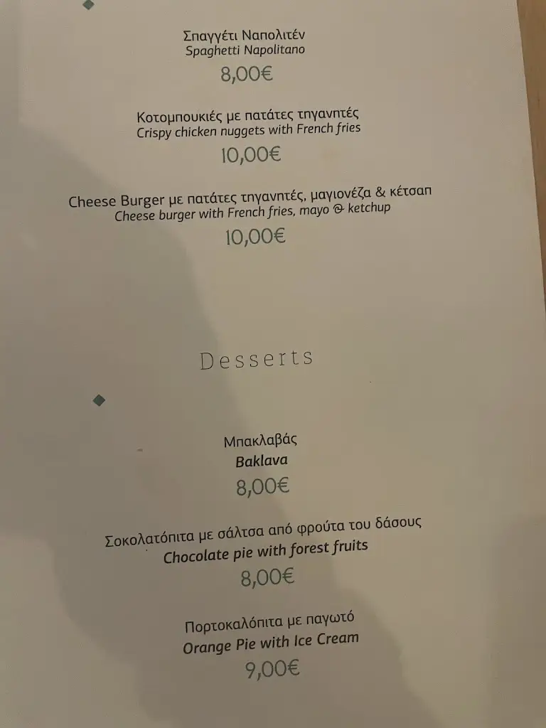 Menu_Bianco Restaurant_Párga_image_4