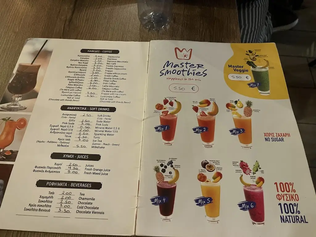 Menü_Top - Grill house | Parga_Párga_Bild_2