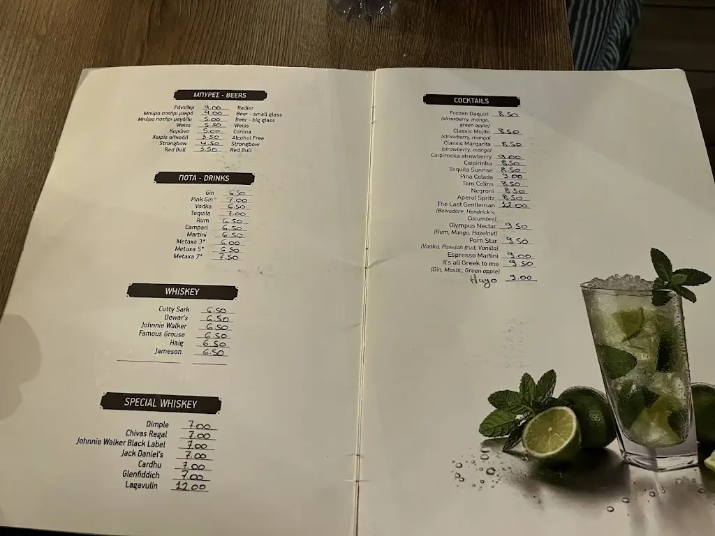 Menü_Top - Grill house | Parga_Párga_Bild_3