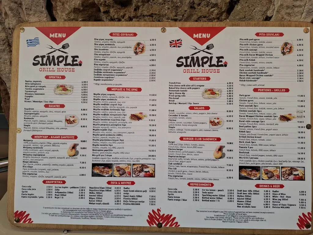 Menü_Simple Gyros Grill House Parga_Párga_Bild_1