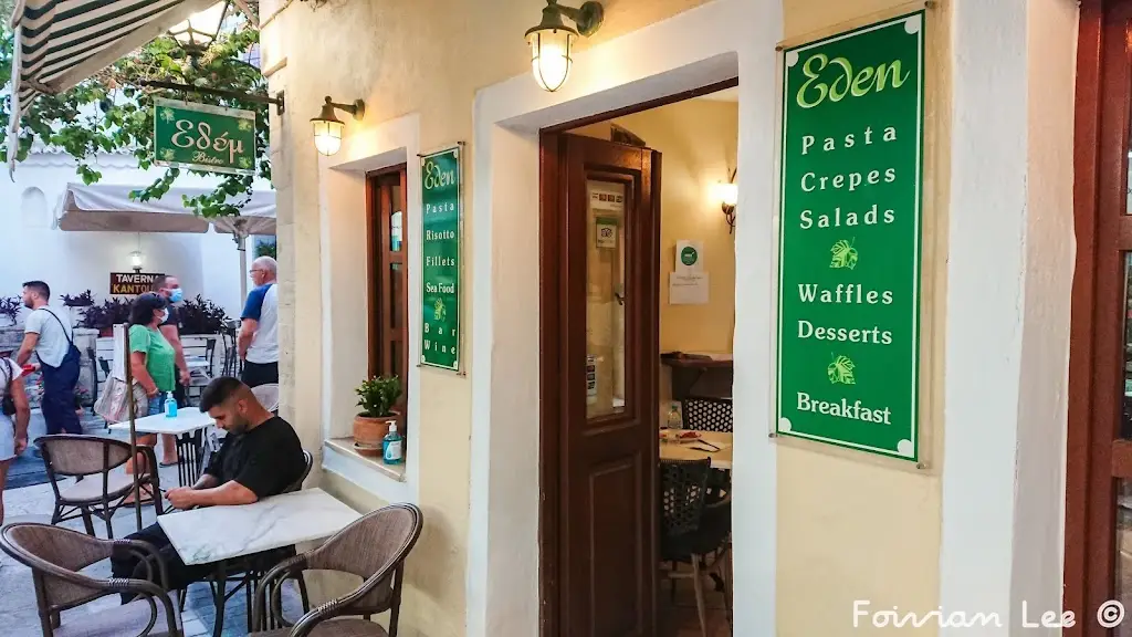 Eden Bistro | Εστιατόριο Restaurant in Párga