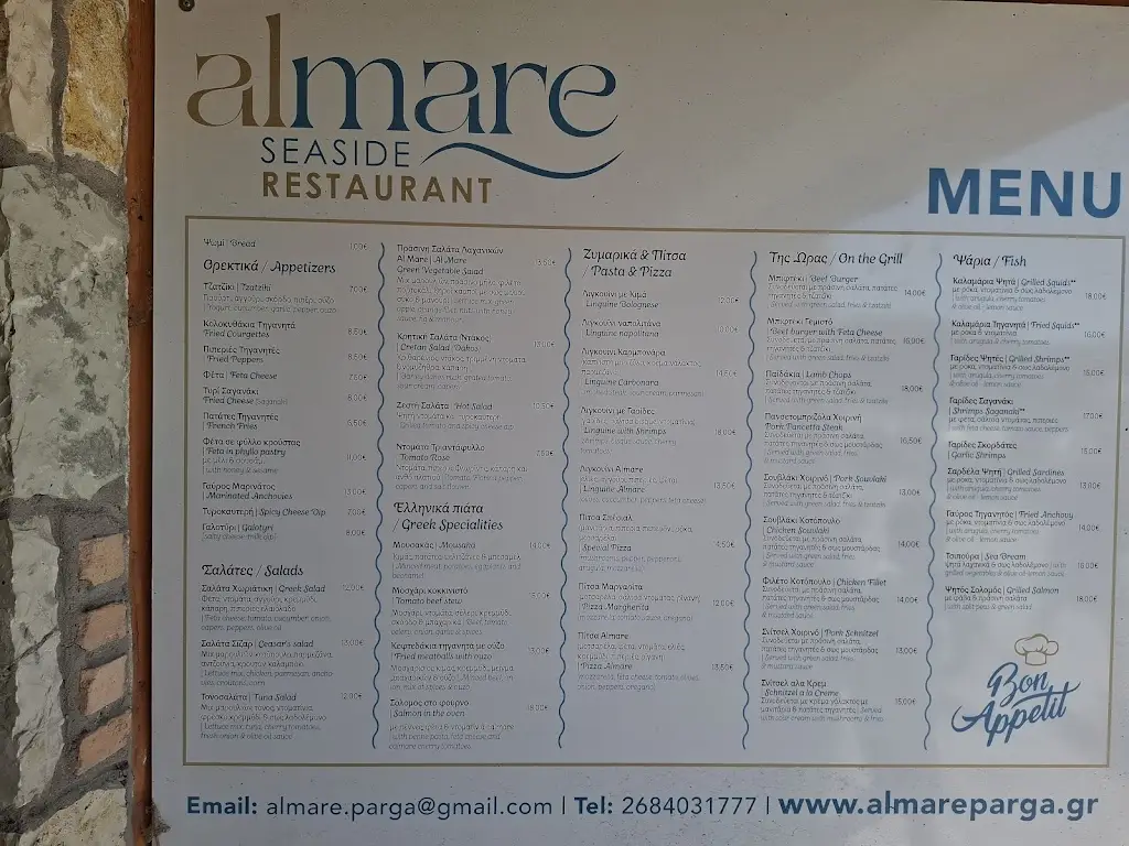 Menü_Al mare Seaside Restaurant Valtos-Parga_Párga_Bild_4