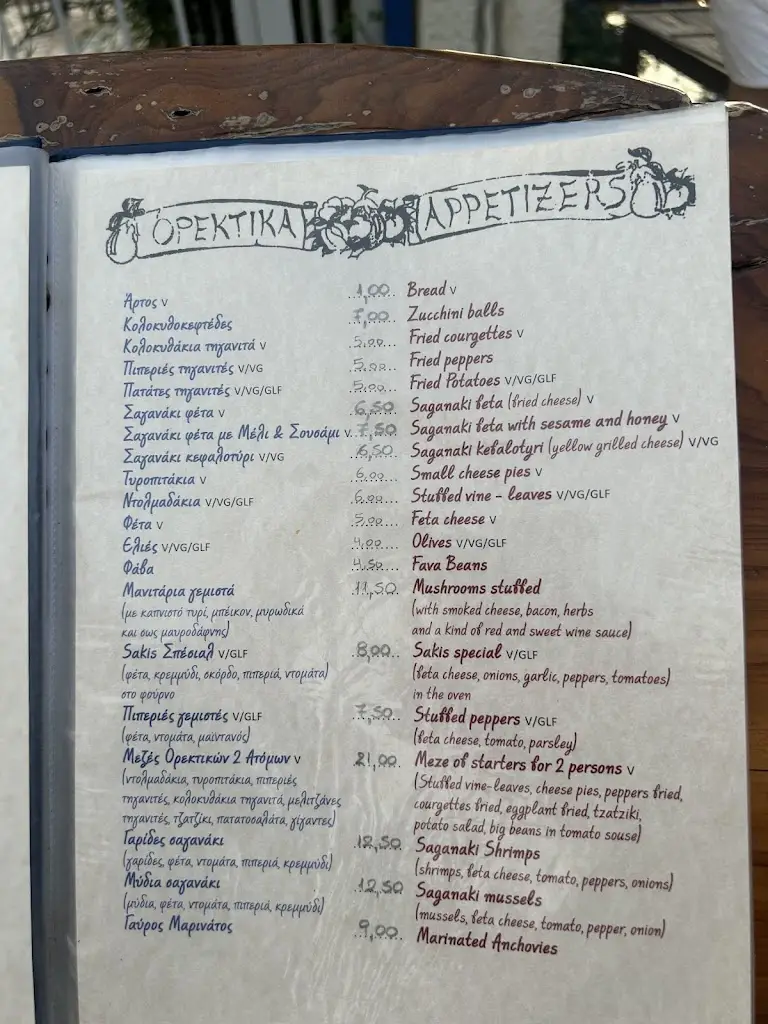 Menü_Sakis_Párga_Bild_2