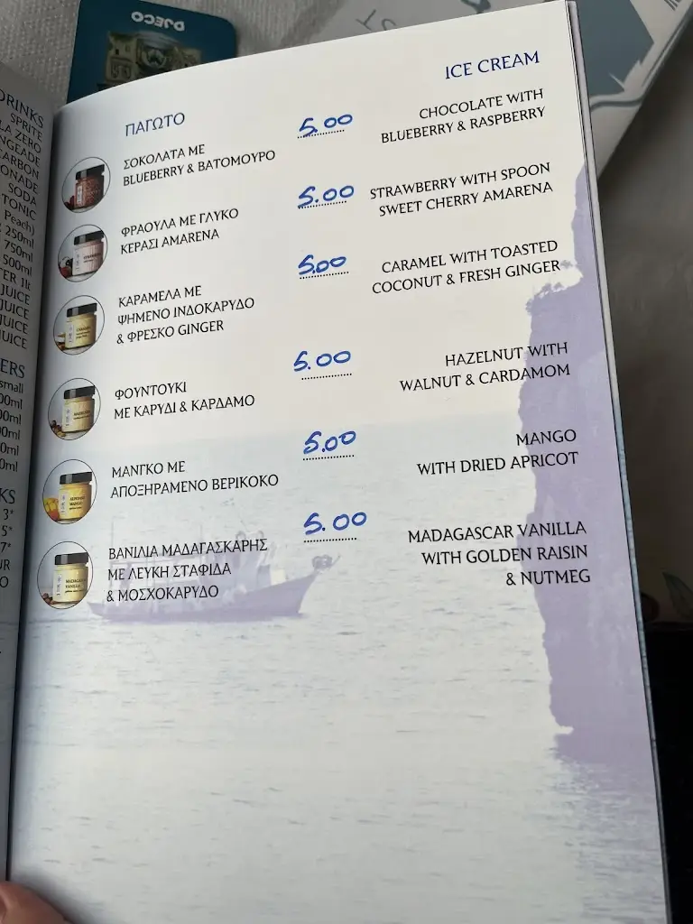 Menü_Taverna Stefanos_Párga_Bild_3