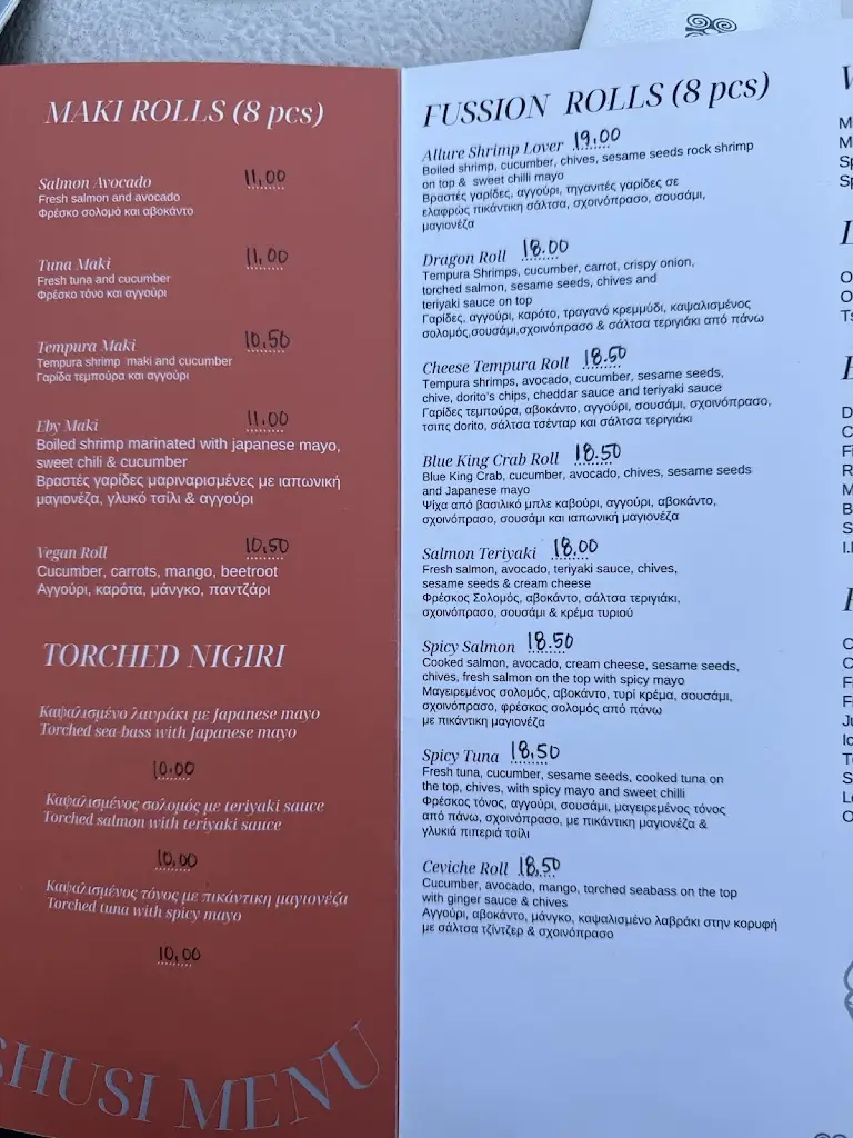 Menü_Allure Parga_Párga_Bild_3