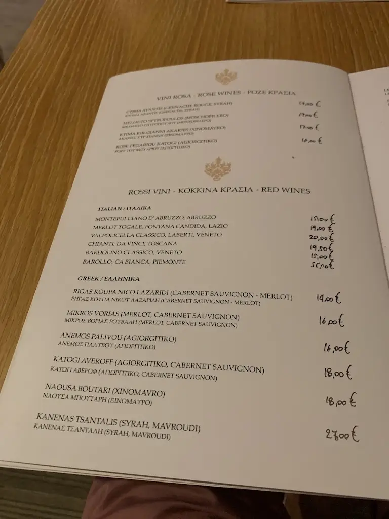 Menü_Filomila_Párga_Bild_4