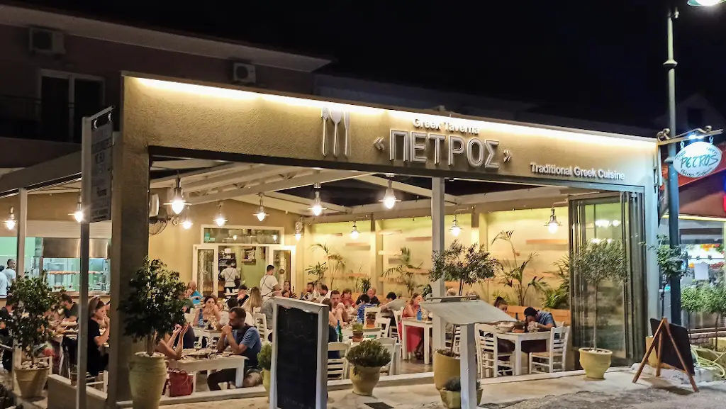 Taverna Petros Restaurant in Párga