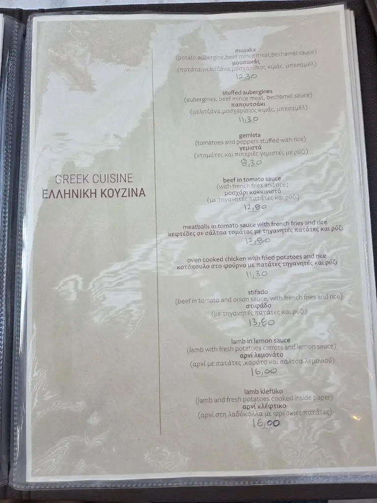 Menü_Taverna krioneri parga_Párga_Bild_3