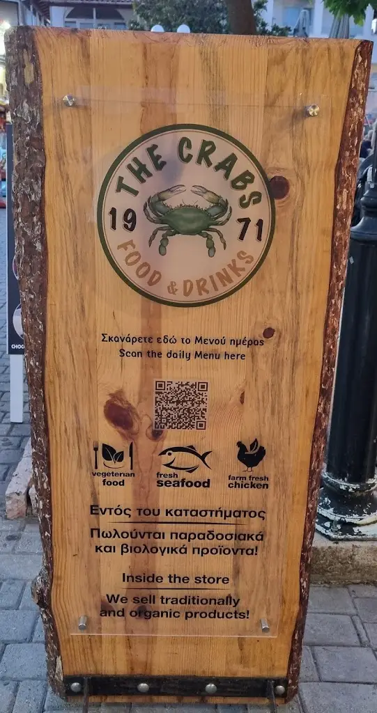 Menü_Ta kavouria_Pérdika_Bild_3