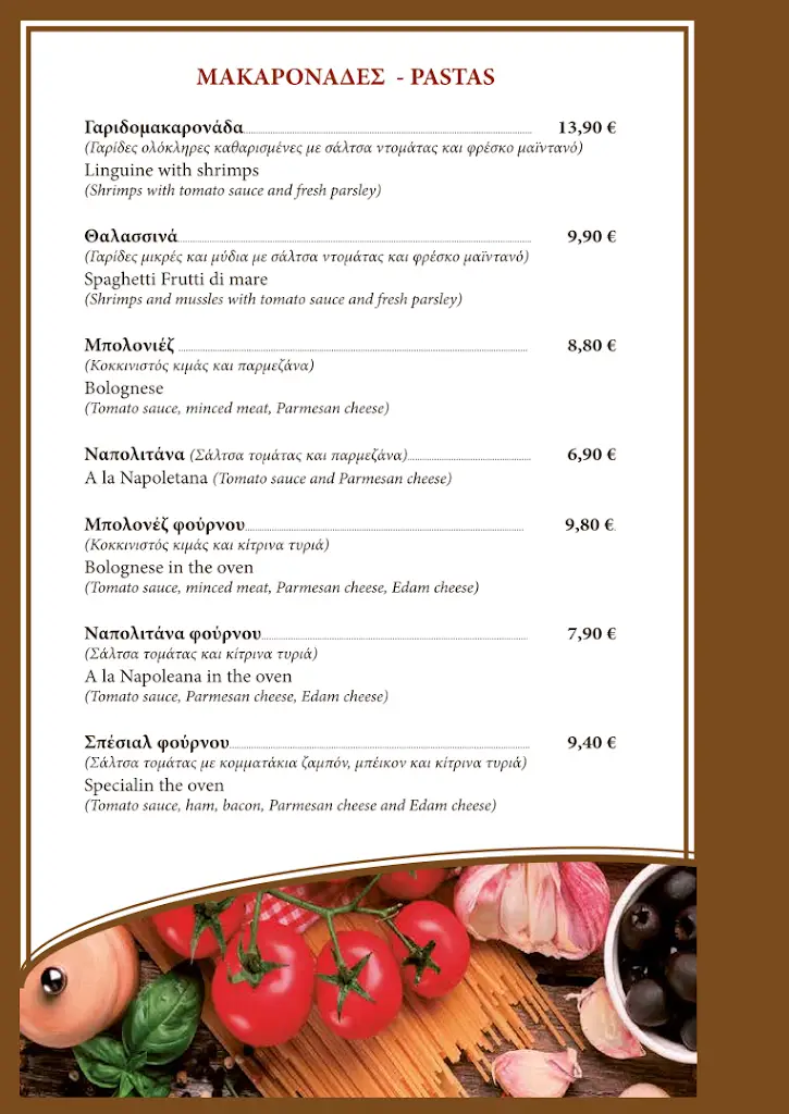 Menu_Karvounis Family Pizza Restaurant_Pérdika_imagen_2