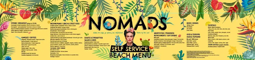 Menü_Canteen Nomads_Pérdika_Bild_1