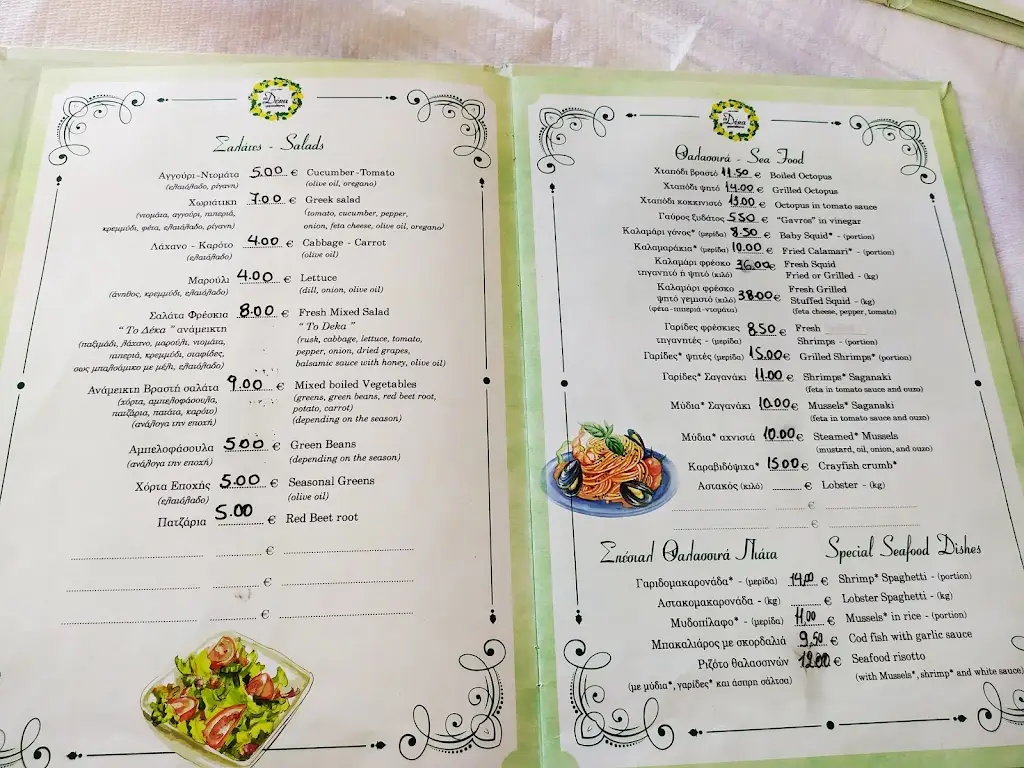 Menu_THE tEN_Pérdika_image_2