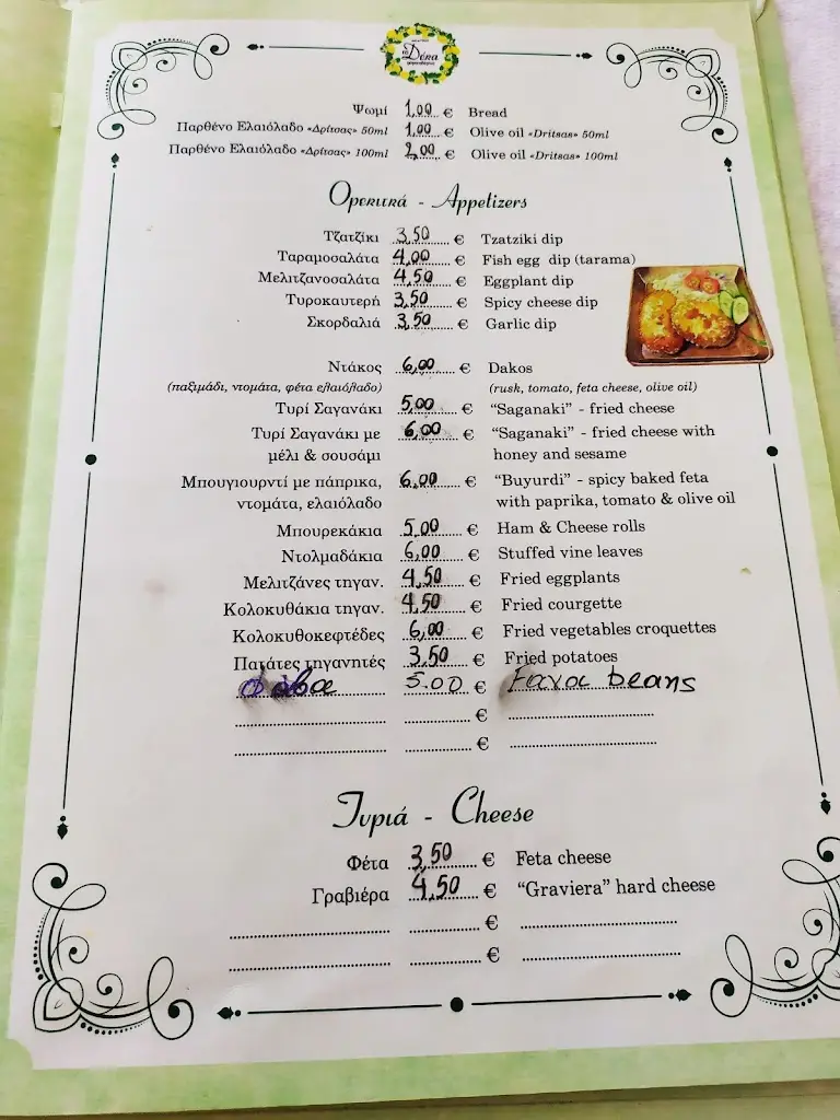 Menu_THE tEN_Pérdika_image_3