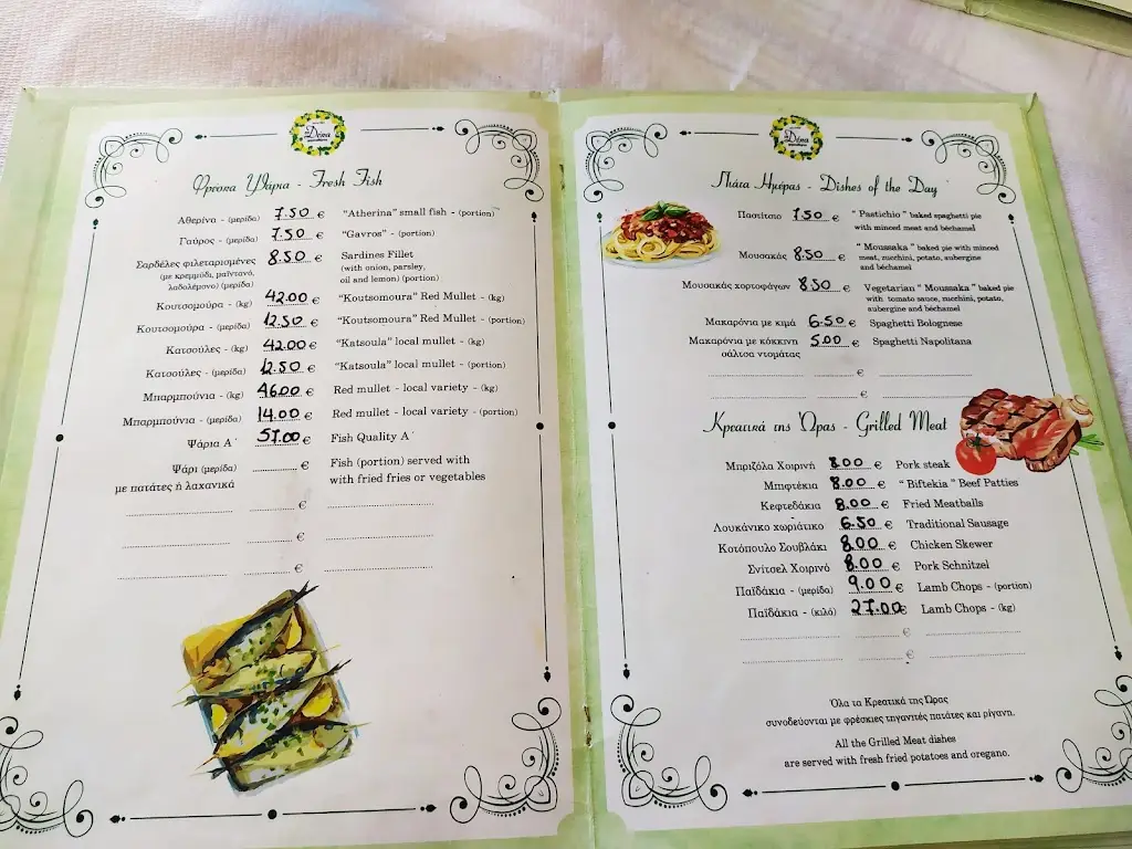 Menu_THE tEN_Pérdika_image_4