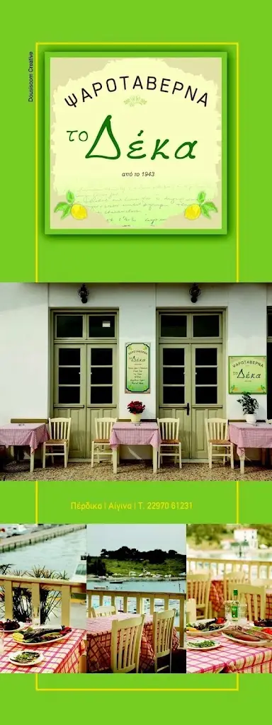 THE tEN Restaurant in Pérdika