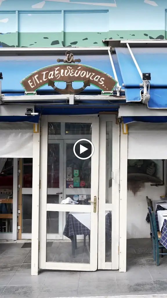 Ε/Γ Ταξιδεύοντας_Keratsíni_slider_image_2