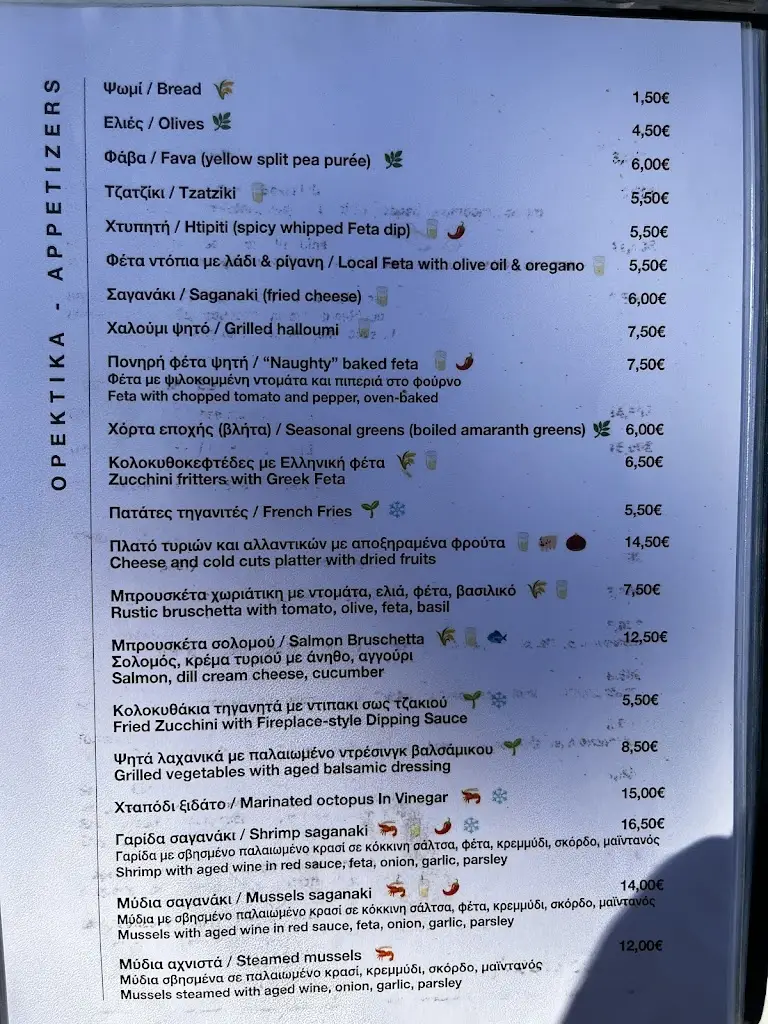 Menü_Χελιδόνι / Chelidoni Beach Bar - Restaurant_Pérdika_Bild_1