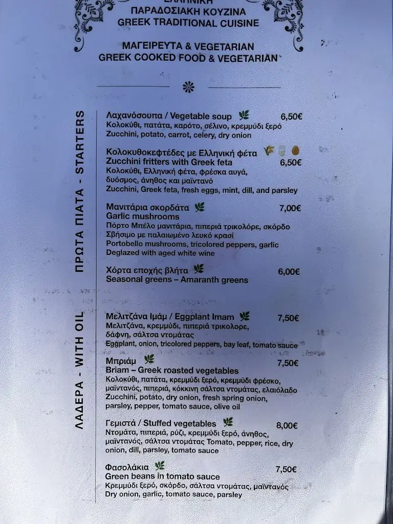 Menü_Χελιδόνι / Chelidoni Beach Bar - Restaurant_Pérdika_Bild_2