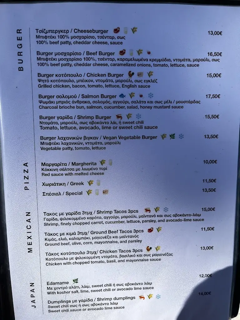 Menü_Χελιδόνι / Chelidoni Beach Bar - Restaurant_Pérdika_Bild_3